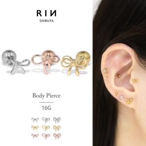 凛 RIN ボディピアス ハート 16G トラガス シンプル かわいい