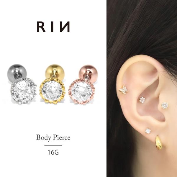 軟骨ピアス 16G ボディピアス クラウンジュエル 王冠 ストレートバーベル サージカルステンレス ...