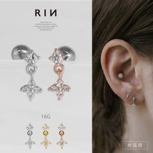 rinrinrin_d-103