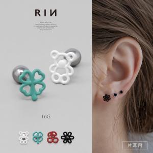 軟骨ピアス 16G ボディピアス おもしろ フレ...の商品画像