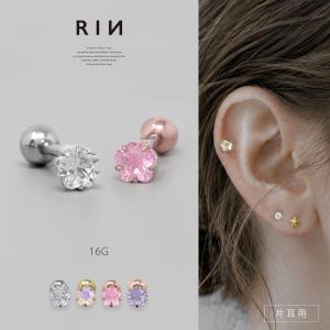 軟骨ピアス 16G ボディピアス 花 小さい ジュエル フラワー ストレートバーベル サージカルステンレス 片耳用