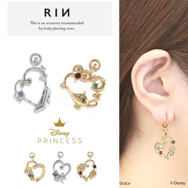 ディズニーコレクション チャーム Disney 14G 16G 18G ボディピアス ハート プリン...