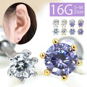 ボディピアス 16G 軟骨 立爪 ジュエル ストレートバーベル 片耳用 キラキラ 金属アレルギー対応 セカンドピアス