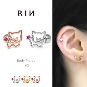 凛 RIN ボディピアス ハート 16G 軟骨ピアス 王冠 羽 スタイリッシュ