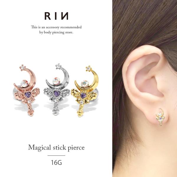 ボディピアス 月 16G 軟骨 ムーン スティック マジカル ハート 天使の羽 ストレートバーベル ...