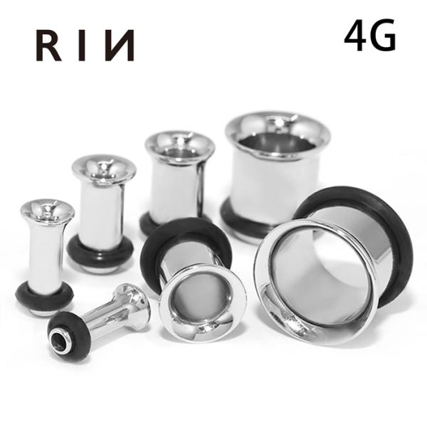 4G シングルフレアアイレット シルバー ボディピアス ボディーピアス ボディピ ピアス ラージゲー...