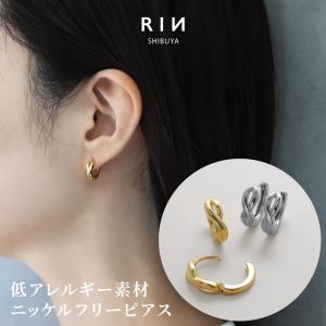 凛 RIN ピアス フープ レディース 18kコーティング 18金 ワンタッチ