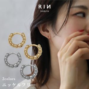 ピアス フープ 18金 18Kコーティング ワンタッチリング レディース ツイスト 小さい 可愛い 『両耳用・2個セット』