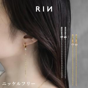 ピアス フープ レディース 18金 18Kコーティング ロングチェーン 揺れる ジュエル ワンタッチ リング ジルコニア 『両耳用・2個セット』