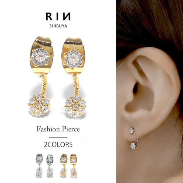 ピアス レディース 18Kコーティング 18金 ジュエル チタン 金属アレルギー対応 可愛い おしゃ...