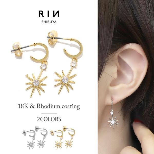 ピアス レディース 星 揺れる スター ハーフフープ 18Kコーティング 18金 チタン 金属アレル...