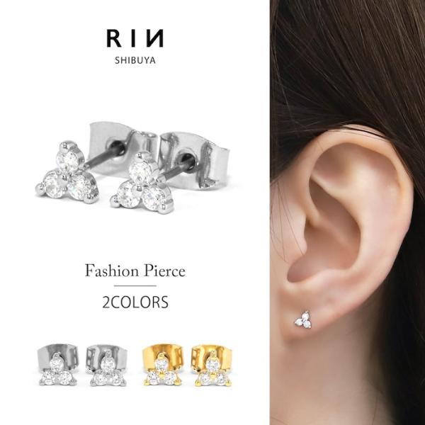 ピアス 小ぶり 小さい レディース 18Kコーティング 18金 ジュエル 小さい 3葉 可愛い おし...