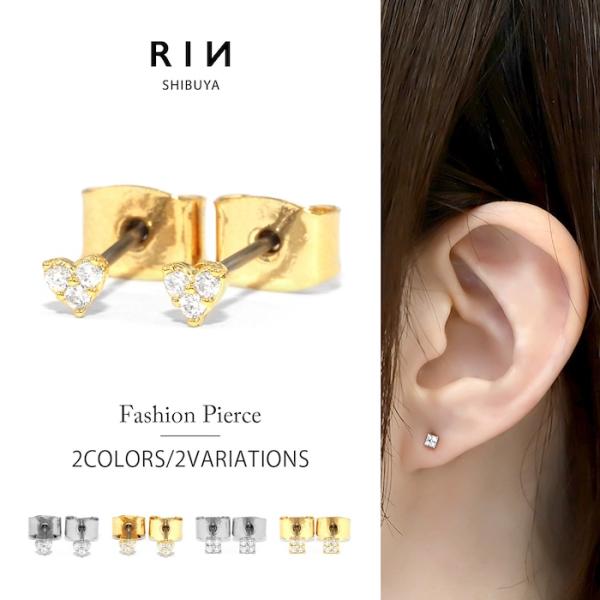 ピアス 小ぶり レディース チタン キラキラ 18金 18Kコーティング ハート スクエア 小さい ...