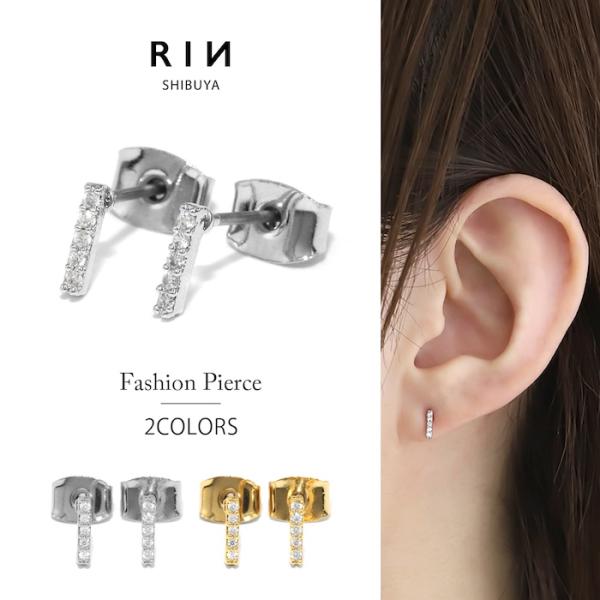 ピアス 小ぶり レディース チタン ジュエル バー 18Kコーティング キラキラ 金属アレルギー対応...