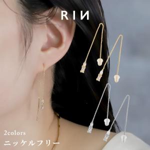 ピアス レディース アメリカンピアス 揺れる チェーン 18Kコーティング 18金 かわいい キラキラ『両耳用・2個セット』