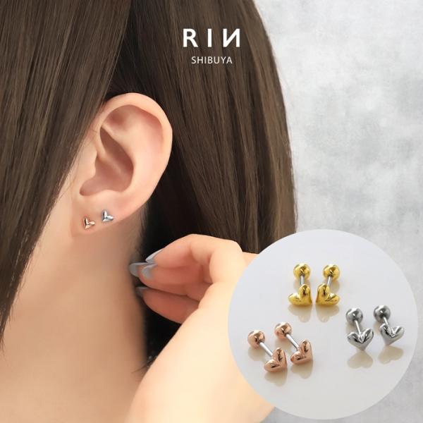 ピアス ネジ式 レディース ハート サージカルステンレス 可愛い おしゃれ セカンドピアス 『両耳用...