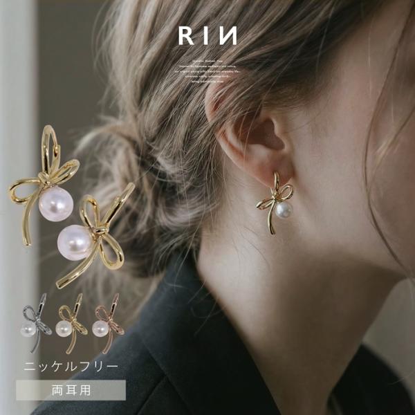 ピアス リボン パール リングピアス フープ レディース 上品 キャッチレス かわいい 18K 『両...