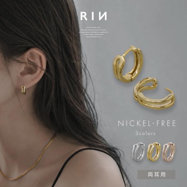 ピアス アクセサリー リングピアス ワンタッチ シンプル ニッケルフリー フープ ピアス 耳 耳たぶ...