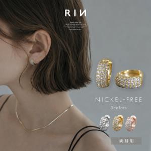 ピアス アクセサリー リングピアス ビジュー 上品 ジルコニア フープ ピアス 耳 耳たぶ 【両耳用・2個売り】