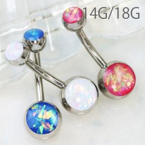 ボディピアス へそピアス 14G 18G バナナバーベル カーブバーベル ホログラム body Pierce 可愛い