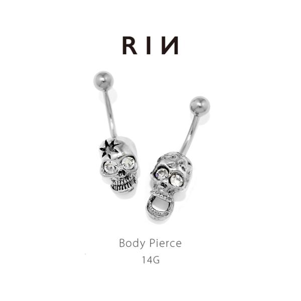 へそピアス 14G ボディピアス スカル 骸骨 ドクロ スタイリッシュ ジュエル バナナバーベル へ...