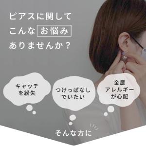 ピアス 金属アレルギー対応 フープ レディース...の詳細画像1