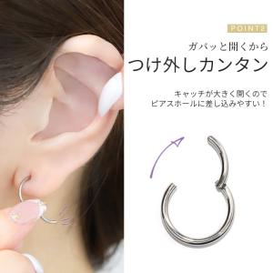 ピアス 金属アレルギー対応 フープ レディース...の詳細画像5