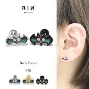 凛 RIN ボディピアス コウモリ 蜘蛛 軟骨 16G サソリ さそり こうもり