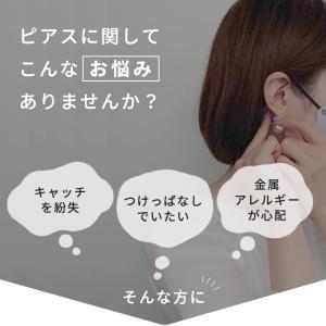 ピアス フープ 金属アレルギー対応 レディース...の詳細画像1