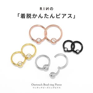 ピアス フープ 金属アレルギー対応 レディース...の詳細画像2