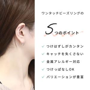 ピアス フープ 金属アレルギー対応 レディース...の詳細画像3
