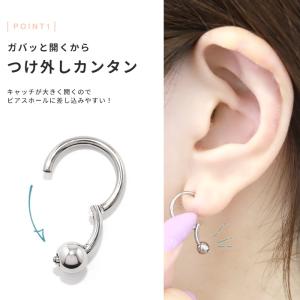 ピアス フープ 金属アレルギー対応 レディース...の詳細画像4