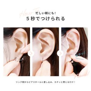 ピアス フープ 金属アレルギー対応 レディース...の詳細画像5