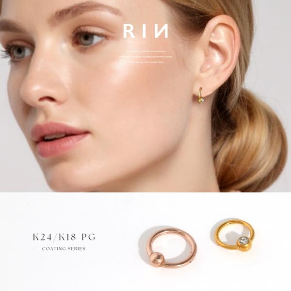 ボディピアス 軟骨 14G 16G 18G 24金 24K ワンタッチ ビーズリング フープ セグメ...