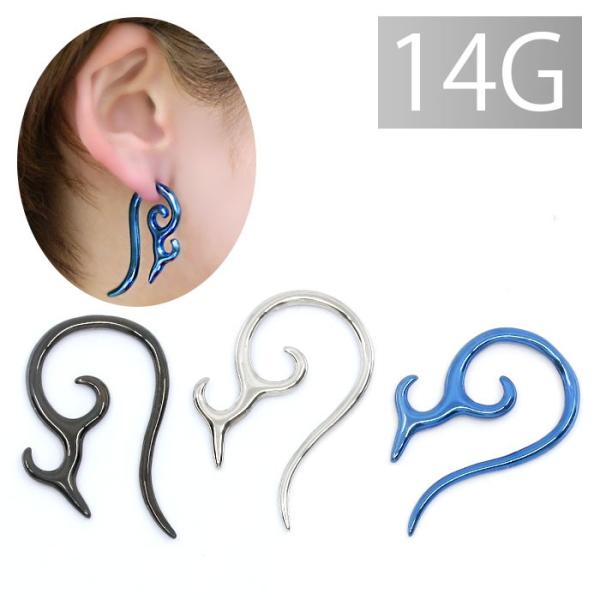 ボディピアス 14G 軟骨ピアス トライバル 変形 サージカルステンレス 金属アレルギー対応