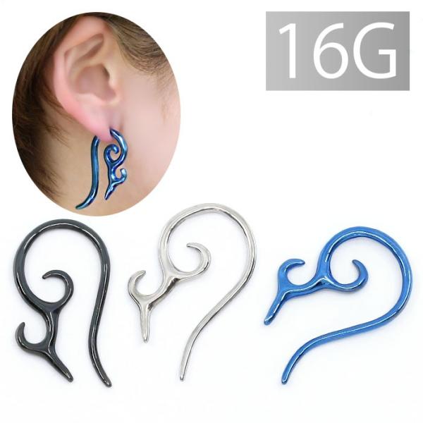 ボディピアス 16G 軟骨ピアス ピアス トライバル 変形 サージカルステンレス 金属アレルギー対応