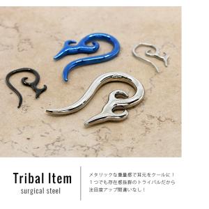ボディピアス 6G 軟骨ピアス ピアス トライ...の詳細画像1