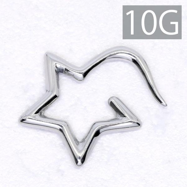 軟骨ピアス 10G ボディピアス 変形 星 スター ピアス サージカルステンレス 片耳用 金属アレル...