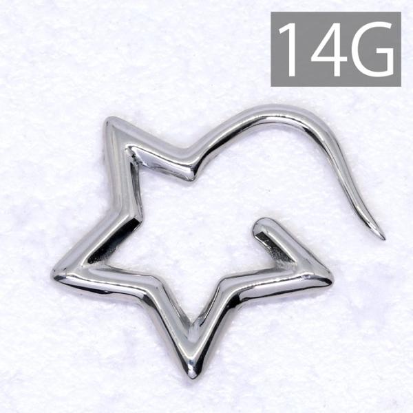 ボディピアス 14G 軟骨 変形 星 スター 変形 ステンレス 片耳用 金属アレルギー対応