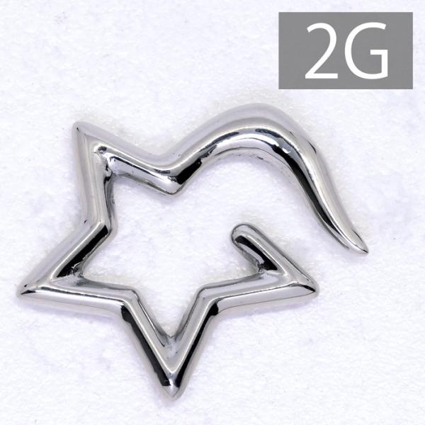 軟骨ピアス 2G ボディピアス 変形 星 スター 変形ピアス ラージゲージ ステンレス 片耳用 金属...