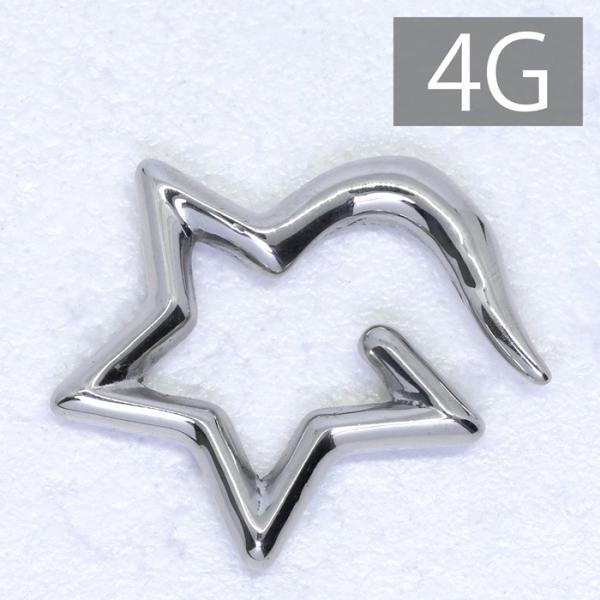ボディピアス 軟骨 4G 変形 星 スター ラージゲージ ステンレス 片耳用 金属アレルギー対応