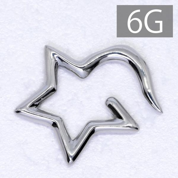 軟骨ピアス 6G ボディピアス 変形 星 スター ラージゲージ ステンレス 片耳用 金属アレルギー対...