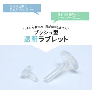 透明ピアス トラガス 目立たない 14G 16...の詳細画像1