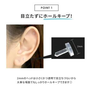透明ピアス トラガス 目立たない 14G 16...の詳細画像3