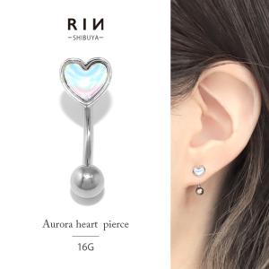 ボディピアス へそピアス 16G ハート 軟骨 カーブ 臍 バナナバーベル ステンレス シルバー シンプル ロック 片耳用