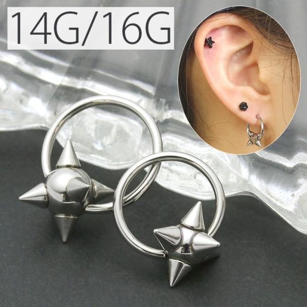 ボディピアス ビーズリング フープ 軟骨 14G 16G スタッズ 片耳用 金属アレルギー対応 メン...