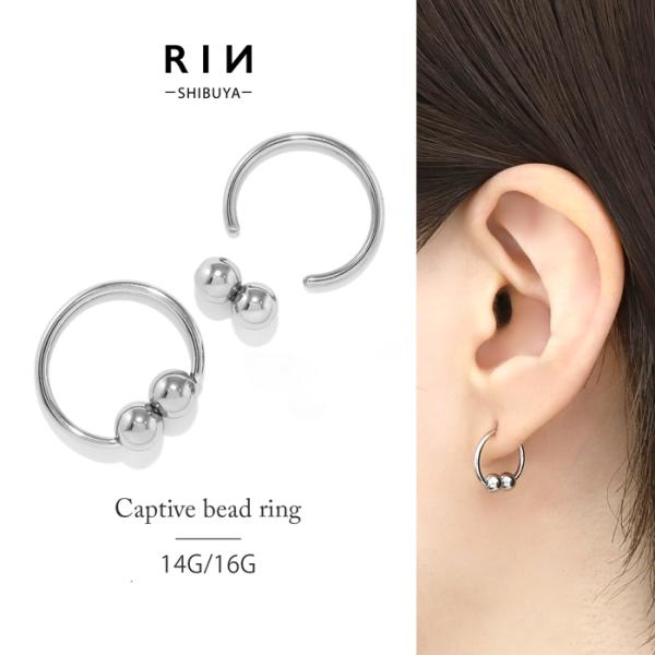 ボディピアス ヘリックス リング ビーズリング 軟骨 14G 16G フープ 片耳用 金属アレルギー...