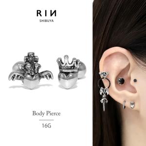 凛 RIN ボディピアス 16G 軟骨ピアス メルト ハート ストレート