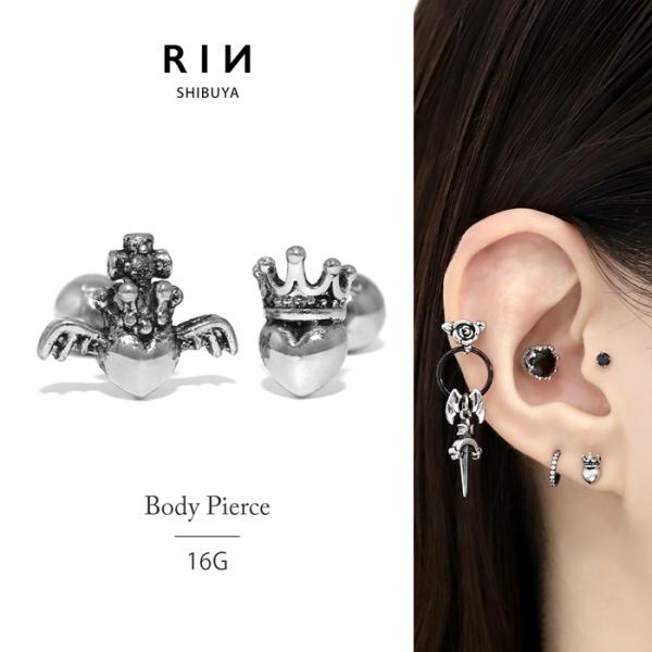 ボディピアス ハート 16G 軟骨ピアス 王冠 羽 スタイリッシュ バーベル ヘリックス メンズ 片...