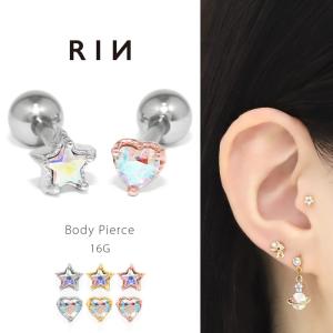 凛 RIN ボディピアス 16G 軟骨ピアス ハート キラキラ ジュエル 小さい